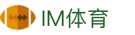 IM体育 - (中国)黔东南IM体育股份有限公司欢迎您